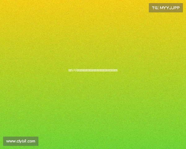 英超VAR技术应用现状与争议分析：提升公平性还是影响比赛流畅度